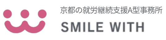 スマイルウィズ