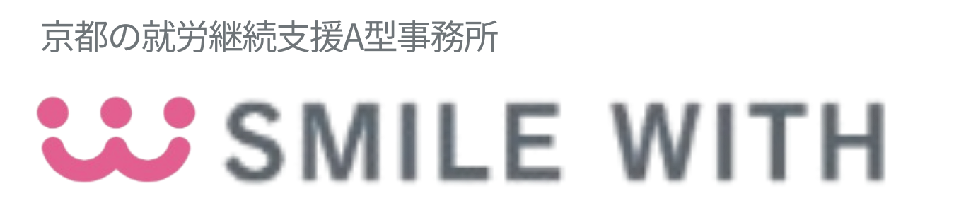 スマイルウィズ